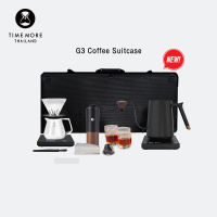 TIMEMORE G3 Coffee Suitcase - ชุดดริปกาแฟพร้อมกระเป๋า รุ่น G3