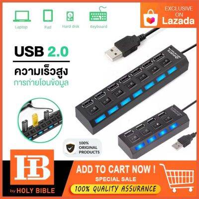 ช่องต่อ USB 2.0 แบบ 4/7 ช่อง 4/7 Port High Speed USB 2.0 Hub พร้อมสวิทช์ ใช้กับเเฟลตได/เมาส์/คีย์บอร์ด(สีดำ)