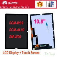 10.8 LCD ใหม่สำหรับ Huawei MediaPad M6 10.8 LCD SCM-W09 SCM-AL09 SM-W09จอแสดงผล LCD Touch Screen Digitizer Assembly