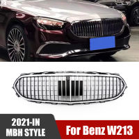 รถกันชนหน้าย่างศูนย์กระจังหน้าสำหรับ Benz E-Class W213 MBH สไตล์2021-IN อุปกรณ์รถยนต์