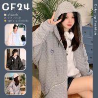 ꕥCatalog Fashionꕥ เสื้อฮู๊ดแขนยาวซิปหน้า ผ้าลายวาฟเฟิล อกปักโลโก้หัวใจ 3 สี ทรงใหญ่ มีเป๋าหน้า