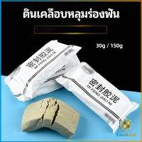 TookJai ดินเคลือบหลุมร่องแตก  การซ่อมแซมช่องว่างรอยเจาะ และปิดผนึกรูผนัง Clay sealant