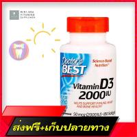 Free Shipping V vitamin D 3 - Doctors Best, Vitamin D3, 50 MCG (2,000 IU) x 180 softgels Ship from Bangkok