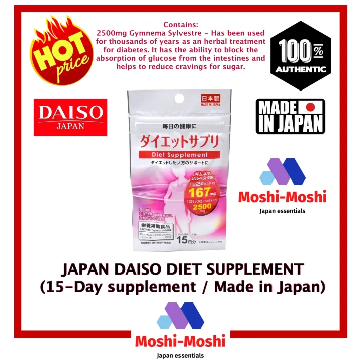 JAPAN DAISO Diet Supplement 2500mg (15Day Supplement) Made in Japan