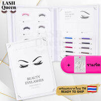 LASH QUEEN Eyelash display book สมุดโชว์ขนตา สมุดตัวโชว์ขนตา(ไม่มีขนตานะคะ)เก็บง่าย ดูระเบียบ ดูสวย อุปกรณ์ช่างต่อขนตา