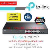 TP-LINK TL-SL1218MP : 16 PoE+ 10/100Mbps RJ45 ports, 2 Gigabit RJ45 ports and 2 combo Gigabit SFP slots BY BILLIONAIRE SECURETECH