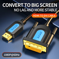 Jasoz HDMI To DVI สาย Bi-Direction DVI-D 24 1ชาย HDMI ชายความเร็วสูงอะแดปเตอร์สำหรับ X HD PS4 DVI To HDMI