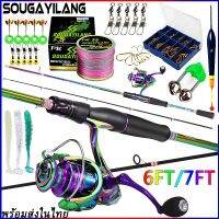 Sougayilang【พร้อมส่งในไทย】ก้านตกปลาเต็มชุดก้านตกปลาขนาด 6ft/7ft และรีลรอกหมุน 1000-5000 รีลกับสายการประมง PE และอุปกรณ์จับปลาคันตีเหยือปลอมเบ็ตตกปลาคบ1ชุด