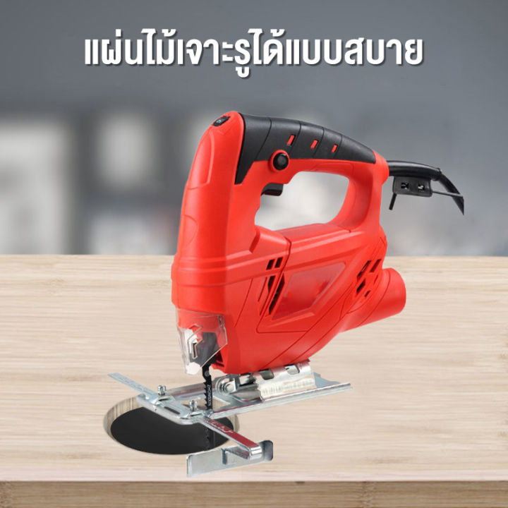 antetsi-จิ๊กซอว์ตัดไม้-เลื่อยจิ๊กซอ-850w-จิกซอว์ไฟฟ้า-เลื่อย-เลื่อยฉลุ-jig-saw-แถมฟรี-ใบเลื่อย-5-ใบ