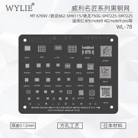 【▼Hot Sales▼】 Lafaso Shop Wylie Wl-78 Bga Reballing ลายฉลุ Mt6769v Qualcomm 662 Sm6115/750G ชิป Cpu Ram Sm7225สำหรับ Xiaomi Redmi 9 /Note 9 4G Note9 Pro