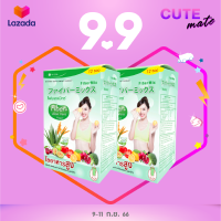 ?9.9?ของแท้ 100% Vida Fiber Mix (2กล่องใหญ่ /24ซอง) วีด้าไฟเบอร์มิกซ์ ดีท็อกซ์ ลดพุง ลดน้ำหนัก