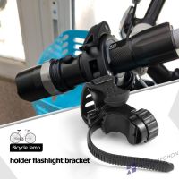 【Ready Stock】☜♈ D44 360 Degree Rotatable Bicycle Light Mount Bracket Bike Lamp Holder Clamp Outdoor Cycling Sports Accessories