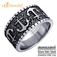 555jewelry แหวนสแตนเลสสตีล แท้ แฟชั่น ผู้ชายเท่ๆ รูป สมอเรือ รมดำ สวยเข้ม รุ่น MNC-R1000