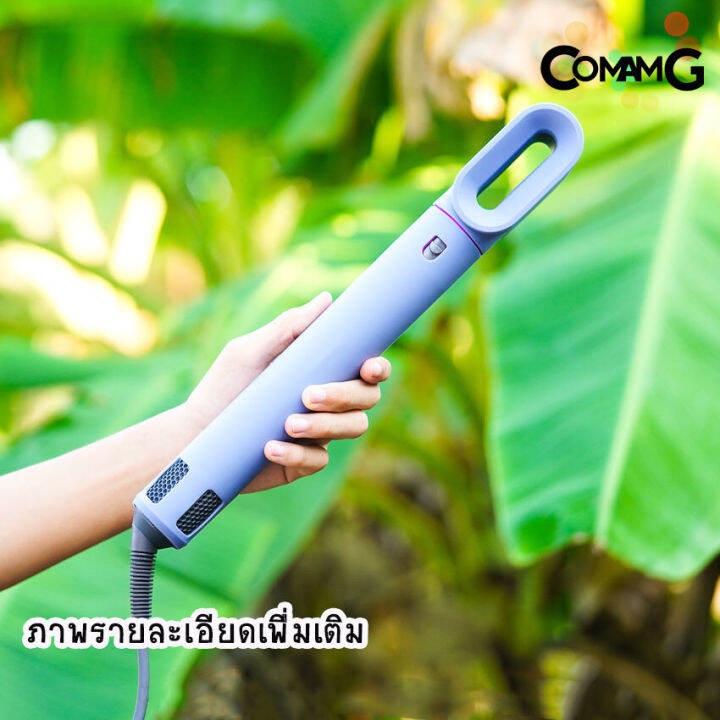 เคสซิลิโคนสําหรับเครื่องเป่าผมไดสัน-dyson-airwrap-เคสdysonairwrap