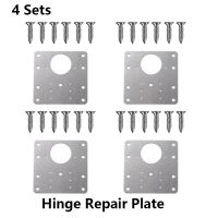 Cupboard Door Hinge Repair Plate Cabinet Side Panels Mount Plates Drawer Window Accessories