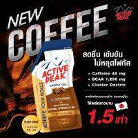 เจลให้พลังงาน Active Peak รสกาแฟ