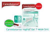 Canesbalance คาเนสบาลานซ์ เจลสำหรับช่องคลอดอักเสบจากเชื้อแบคทีเรีย ขนาด 5 มล.48030 EXP 09/09/2024