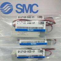 สวิตช์ SYJ7120วาล์วน้ำ SMC/7220/SYJ7320/SYJ5120/5220/SYJ5320-5LZD-M5 SYJ