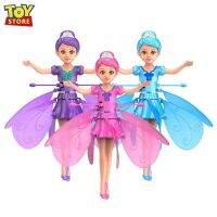 Flying Fairy Girl Toy Princess Magic Magical Cute Doll Action Figure Electric toys