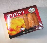 ขนมลา แพรไหมทองกรอบ ขนาด150กรัม