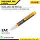 ปากกาเช็คไฟ ปากกาวัดไฟแบบไม่สัมผัสแรงดัน FLUKE 2AC/90-1000V ac (Voltage Detector Non-Contact 90-1000VAC)