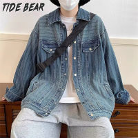 TIDE BEAR เสื้อแจ็คเก็ตยีนส์ ผู้ชายแจ็คเก็ตทรงหลวมย้อมผ้าไล่ระดับสีสำหรับสำหรับทั้งหญิงและชายเสื้อยีนส์ลำลองแขนยาวปกแบบฮิปฮอปสำหรับฤดูใบไม้ผลิและฤดูใบไม้ร่วง