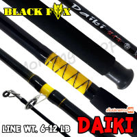 คันหน้าดิน Blackfox Daiki Line wt. 6-12 lb.