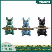 【Maxmall 1- 3 วันส่งของ】เรซิ่นสุนัขประติมากรรมบูลด็อกตุ๊กตาถาดเก็บเหรียญธนาคารหน้าแรกรูปปั้นศิลปะ