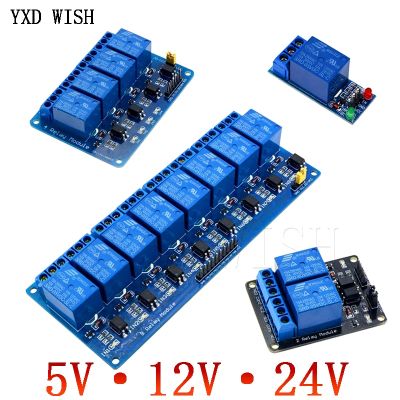 โมดูลรีเลย์5V 12V 24V พร้อมเอาต์พุตรีเลย์เอาต์พุต1 2 4 6 8ช่องสัญญาณโมดูลสำหรับ Arduino Diy บอร์ดรีเลย์