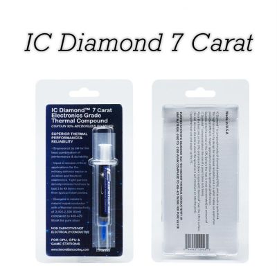 ซิลิโคนIC Diamond 7 Carat ขนาด 1.5g