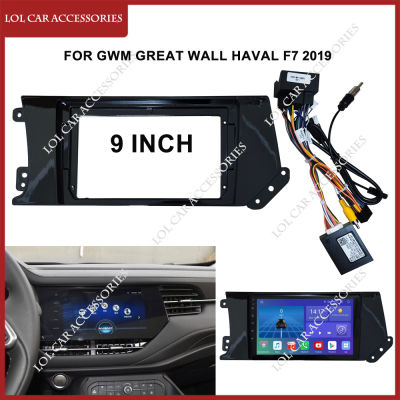 9นิ้วสำหรับ GWM F7ติดผนัง HAVAL 2019สเตอริโอวิทยุรถยนต์ Android GPS เล่น MP5 2 Din หัวผ้าคลุมหน้ารถกรอบแผงป้าย