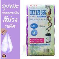 สินค้าแนะนำ? เบาะรองนั่ง เบาะอาสนะ แบบวงกลม มี3ขนาดให้เลือก ยางพาราแท้ทั้งแผ่น ไม่ใช่ยางอัด ปลอกถอดซักได้