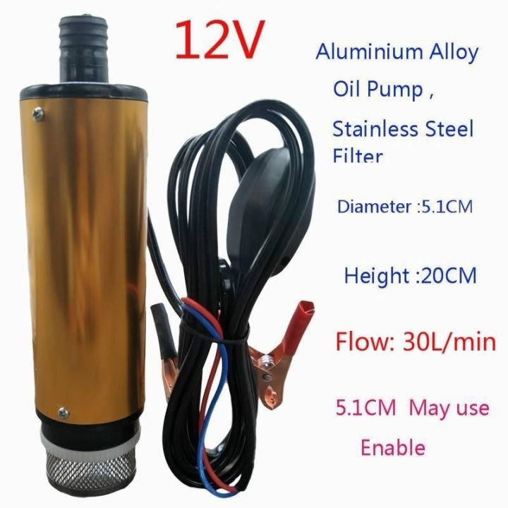 ปั๊มจุ่มน้ำมันดีเซล12v-24v-การไหลของอุปกรณ์ปั๊มน้ำมัน-30l-นาที5m-สำหรับเครื่องสูบน้ำรถมินิไฟฟ้า12v-24v