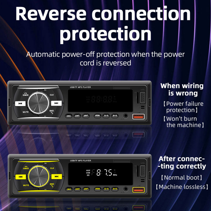 เครื่องเล่น-mp3ในรถยนต์รองรับแอพพลิเคชั่นเพื่อค้นหารถยนต์-บัตร-tf-ผู้ช่วยเสียง-บันทึกเสียงด้วยรีโมทคอนโทรลเครื่องเล่นเครื่องรับสัญญาณ-fm-วิทยุแบบแฮนด์ฟรี