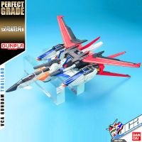 ⭐️ BANDAI GUNPLA PERFECT GRADE PG 1/60 FX-550 SKYGRASPER ประกอบ หุ่นยนต์ โมเดล กันดั้ม กันพลา ของเล่น VCA GUNDAM