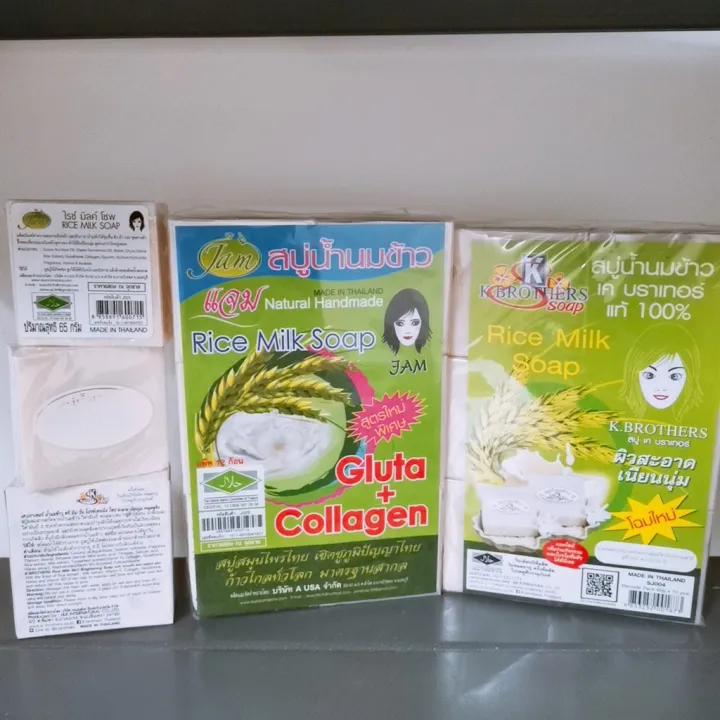 HALAL🔥 K Brothers Rice Milk Soap / Rice Milk Collagen Soap THAILAND JAM