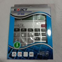 ❣เครื่องคิดเลข รุ่น ET-840 12หลักพูดภาษาไทยได้ Calculator ET-840 12 digits, can speak Thai เครื่องคิดเลขพูดได้ มีเสียง❤