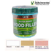 (ของแท้ ส่งไว) RTB สีโป๊วไม้ Woodfiller  แบบ กระป๋อง (400 g.) สีธรรมชาติ ,สีสัก,สีมะออกกานี สูตรน้ำ