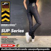 SUP023 SUP061 (W) OG SERIES กางเกงยีนส์ผู้หญิง ยืดหยุ่นใส่สบาย  Stretch Jeans (Gasoline &amp; Garage) ปั๊มน้ำมันแก๊สโซลีน (SUP)