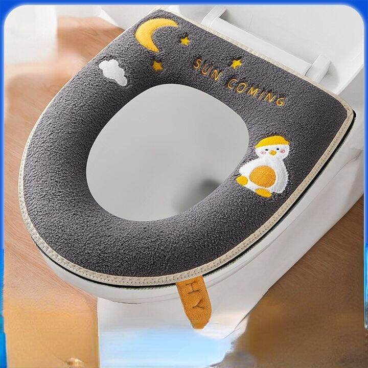 Toilet Seat with Handle Latch Zip Fall and Winter Toilet Seat Cover