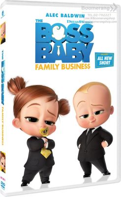 ดีวีดี Boss Baby: Family Business, The /เดอะ บอส เบบี 2 (SE) (DVD มีเสียงไทย มีซับไทย) (แผ่น Import) (Boomerang) (หนังใหม่)