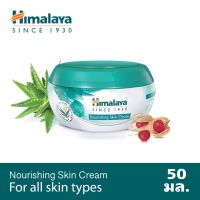 Himalaya Herbals Nourishing Skin Cream All Day Moisturizing 50 ml. ครีมบำรุงผิวสูตรเติมเต็มความชุ่มชื่น ด้วยส่วนผสมจากธรรมชาติ 50 มล.