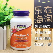 Miễn Phí Vận Chuyển Mỹ Now Foods Choline Inositol Capsules 500Mg 100 Viên