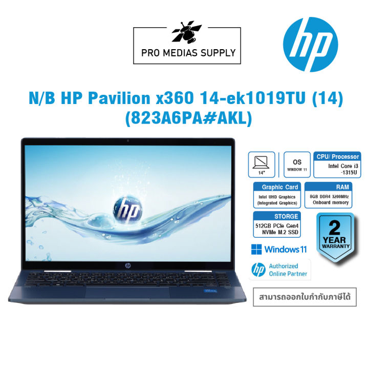 notebook-2-in-1-โน้ตบุ๊คแบบฝาพับ-360-องศา-hp-pavilion-x360-14-ek1019tu-space-blue-823a6pa-akl