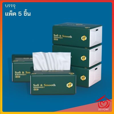 ปลีก/ส่ง D440 กระดาษทิชชู่ กระดาษชำระ กระดาษเช็ดหน้า หนา 4 ชั้น  เหนียวขาดยาก นุ่มคุณภาพดี (แพ็ค 5 ชิ้น)ห่อเล็ก