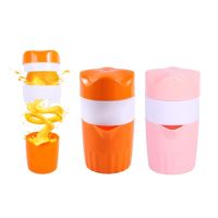 [Hot Sale] MultifunctionalJuicer LemonJuice Citrus Fruit Squeezer เด็กในครัวเรือน Potable Juicer MachineJuice Cup