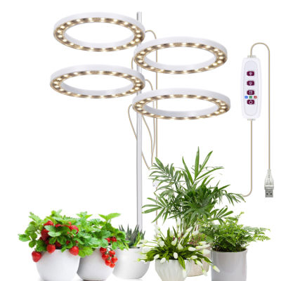 Small Halo Angel Ring Grow Lights สำหรับพืชในร่มขนาดเล็ก,ไฟ LED พืชเต็มสเปกตรัม,โคมไฟปลูกพืชที่ปรับความสูงได้พร้อม USB อัจฉริยะ5V,ตัวจับเวลา8/12/16ชม.,5ระดับหรี่แสงได้ (4วง)