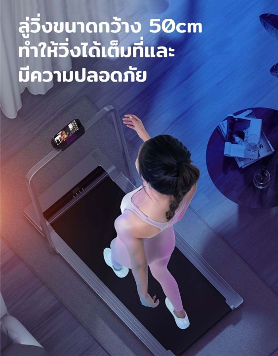 ลู่วิ่งไฟฟ้า-ลู่วิ่ง-ลู่วิ่งออกำลัง-ลู่วิ่งไฟฟ้า-2022-treadmill-อุปกรณ์วิ่ง-ออกกำลังกาย-เครื่องออกกำลังกาย-ลู่วิ่ง-ลู่วิ่งออกำลัง-ลู่วิ่ง