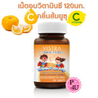 VISTRA IMU-PRO VITAMIN C 120MG.วิสทร้า ไอมู-โปร เม็ดอมวิตามินซี 120มก. กลิ่นส้มยูซุ