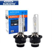 SUKIOTO หลอดไฟซีนอน35W D4S,ของแท้อะไหล่รถยนต์ญี่ปุ่น55W หลอดไฟหน้า D2S 4300K 5000K 6000K 10000K K ไฟรถยนต์ D4R D2R